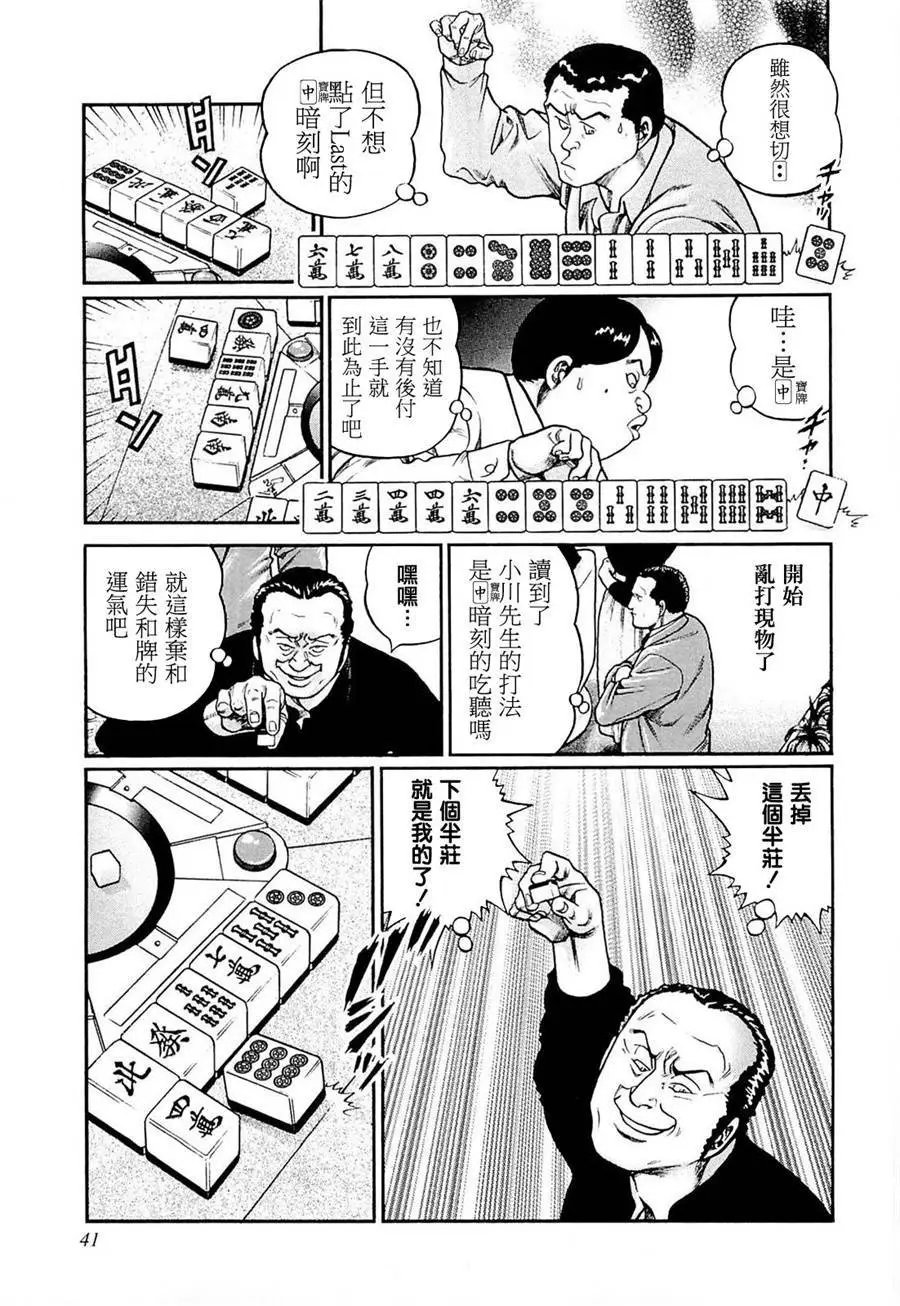 第211话