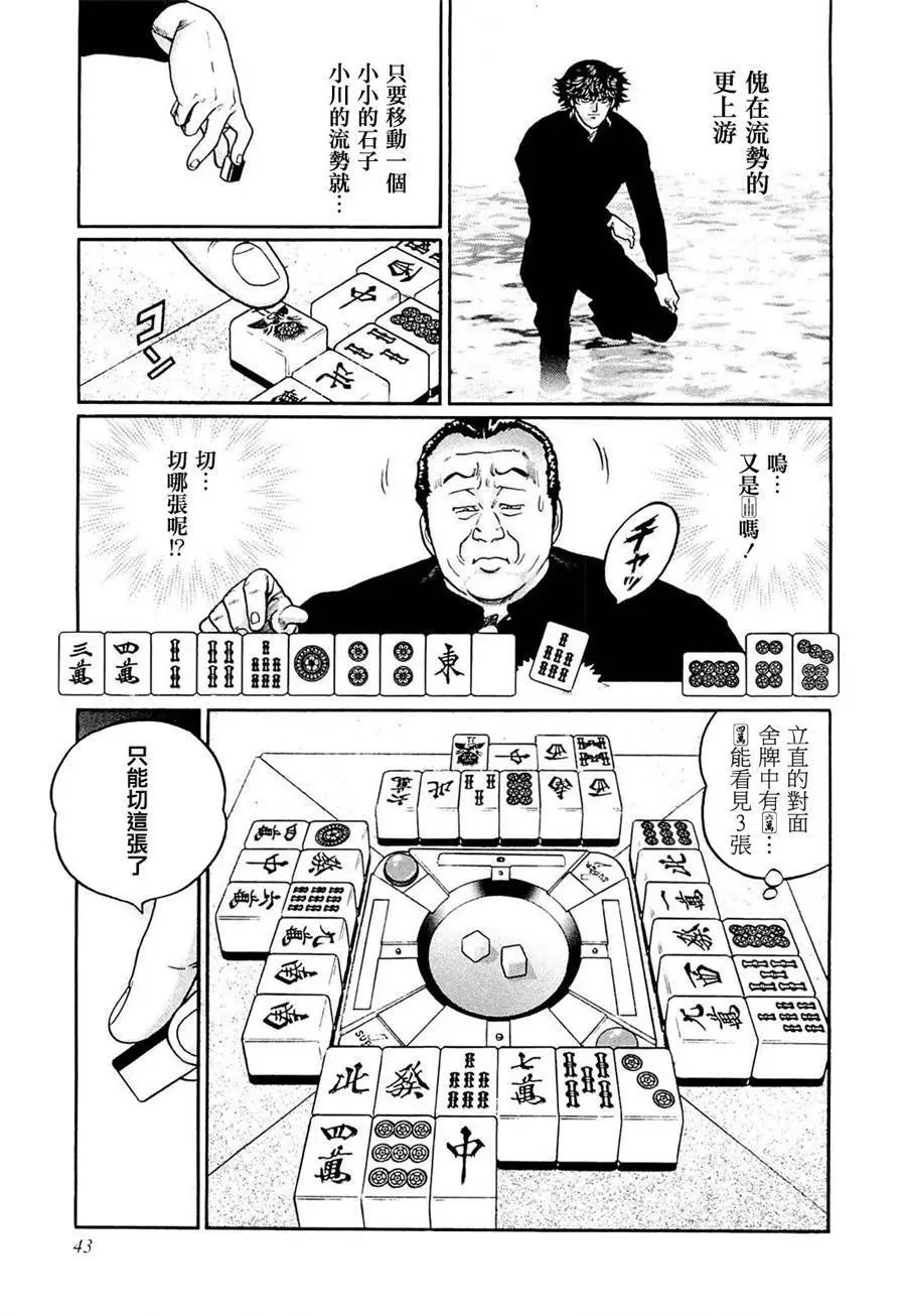 第211话