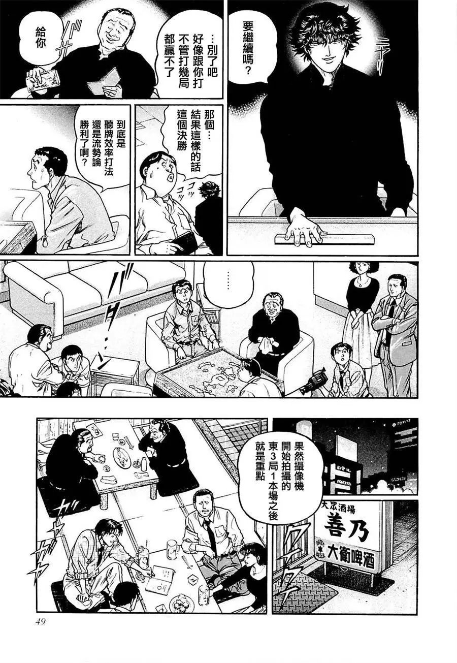 第211话