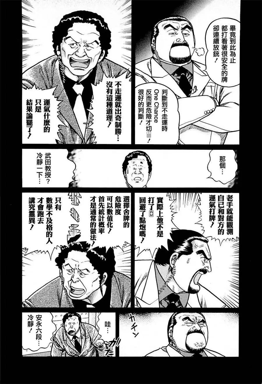第211话