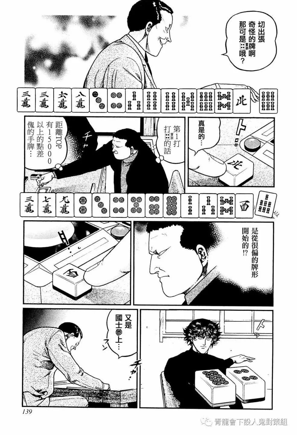 第215话