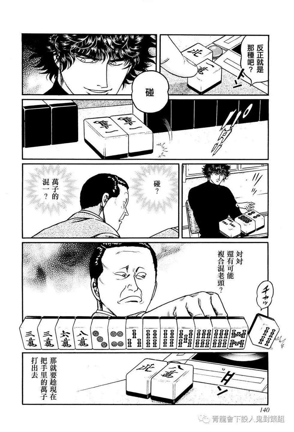 第215话