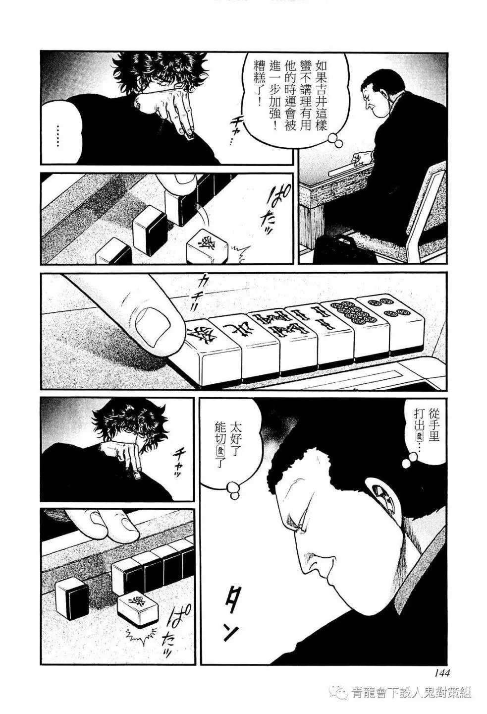 第215话