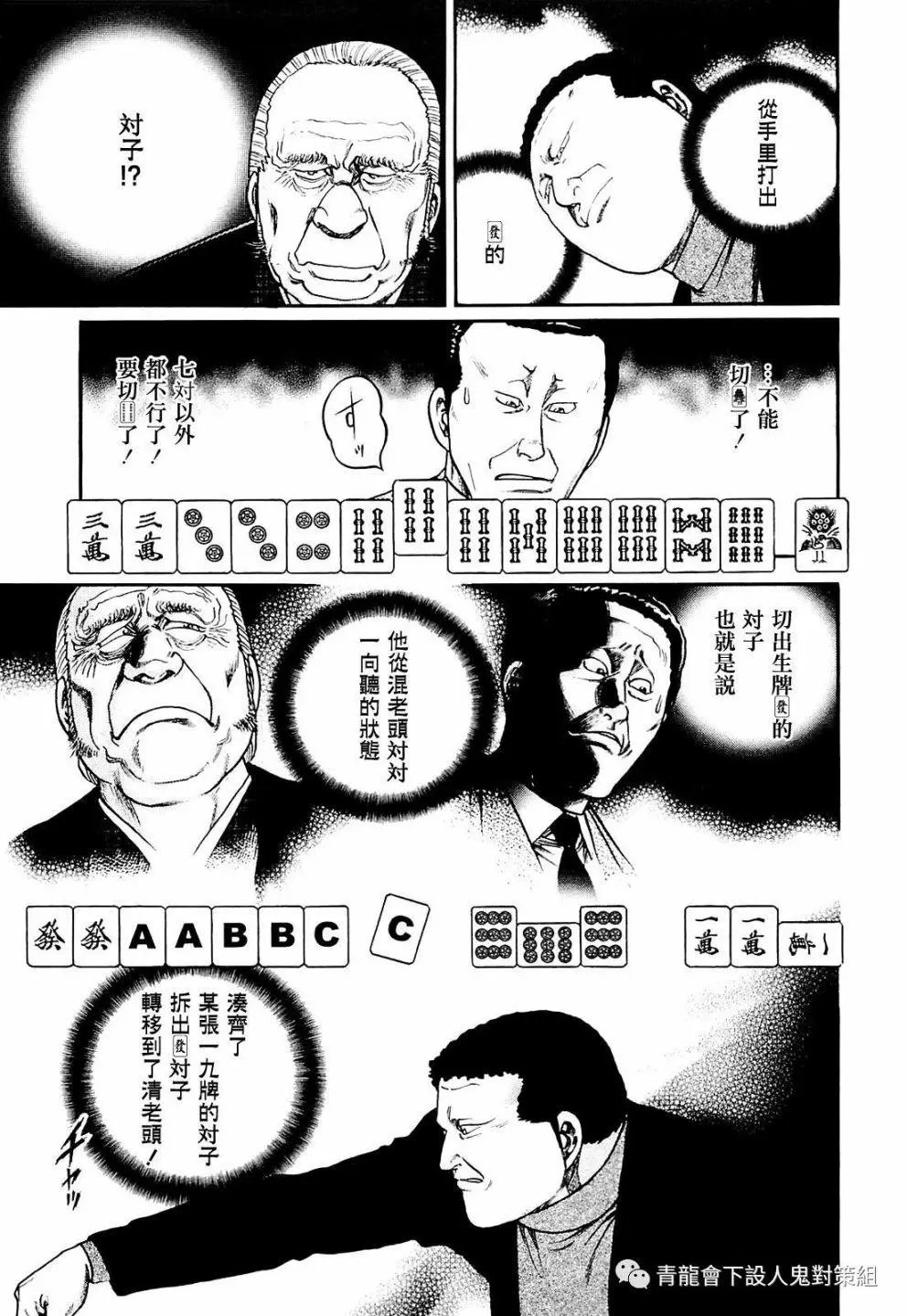 第215话