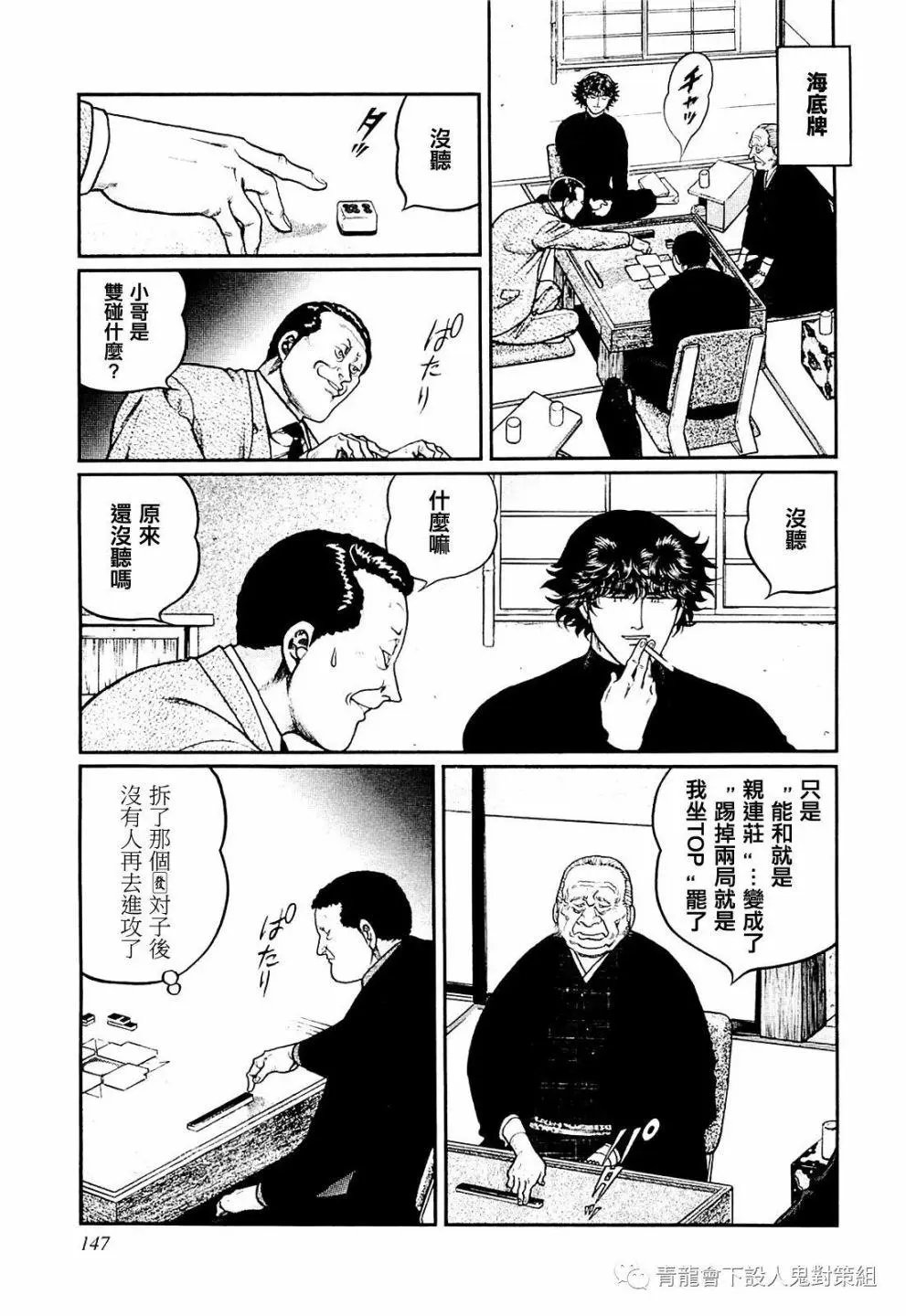 第215话