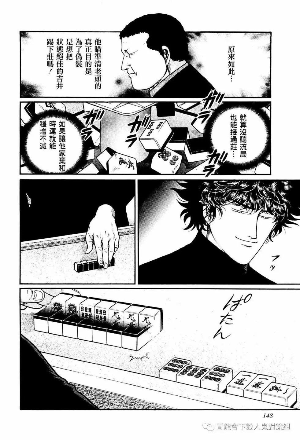 第215话