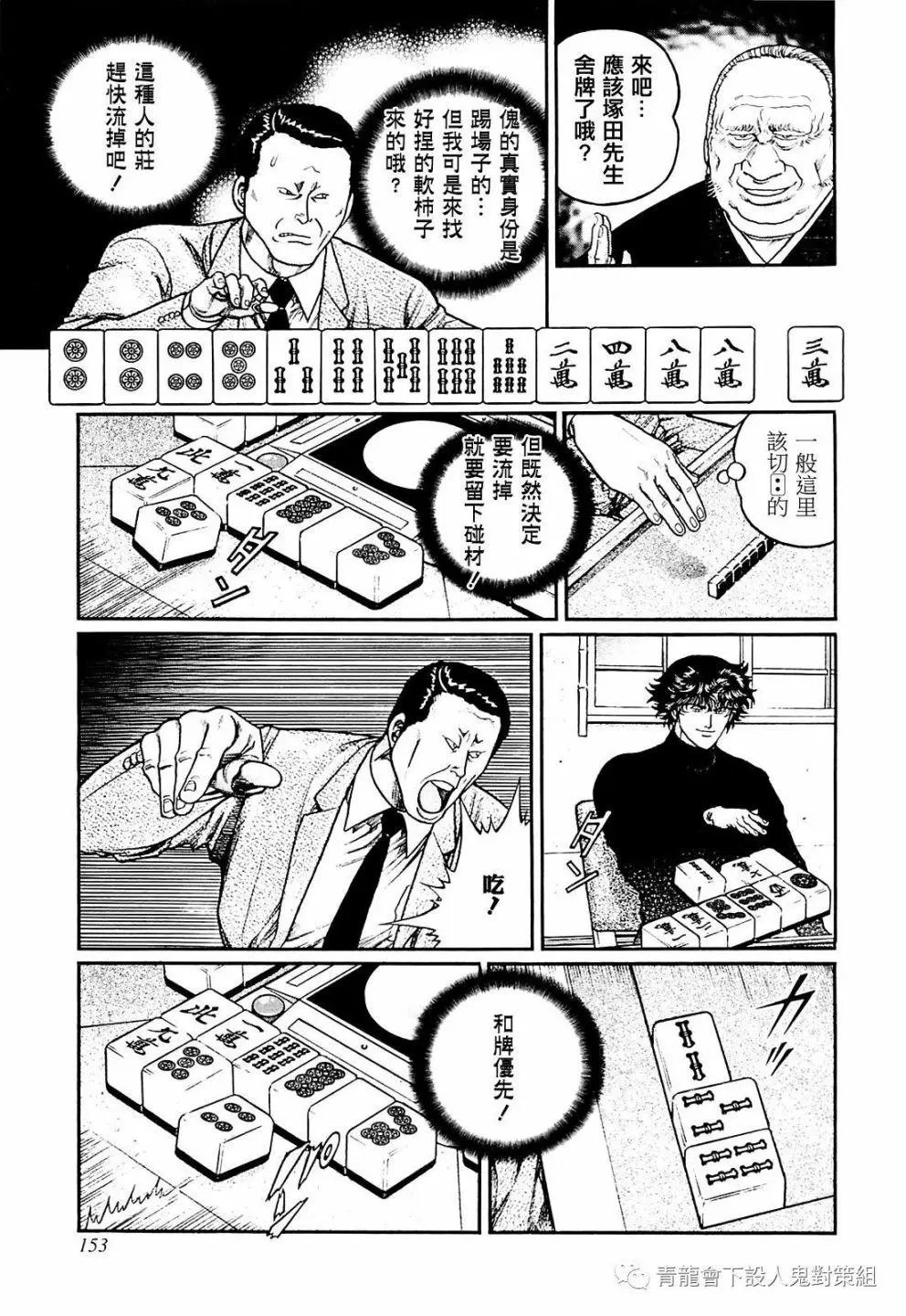 第215话