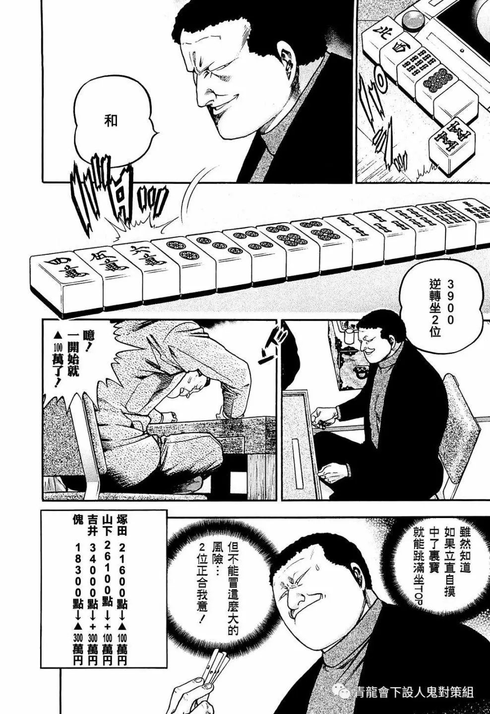 第215话