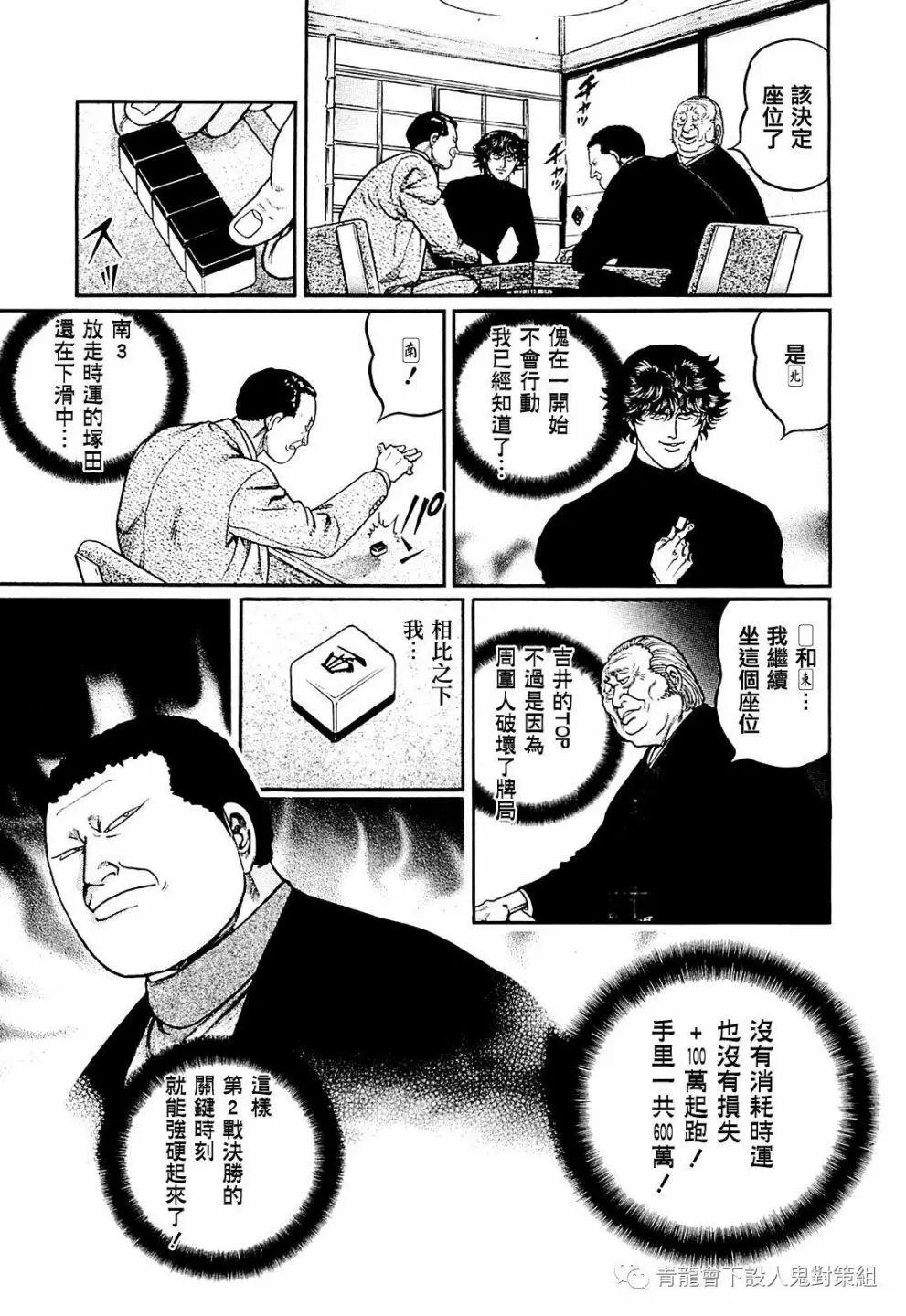第215话