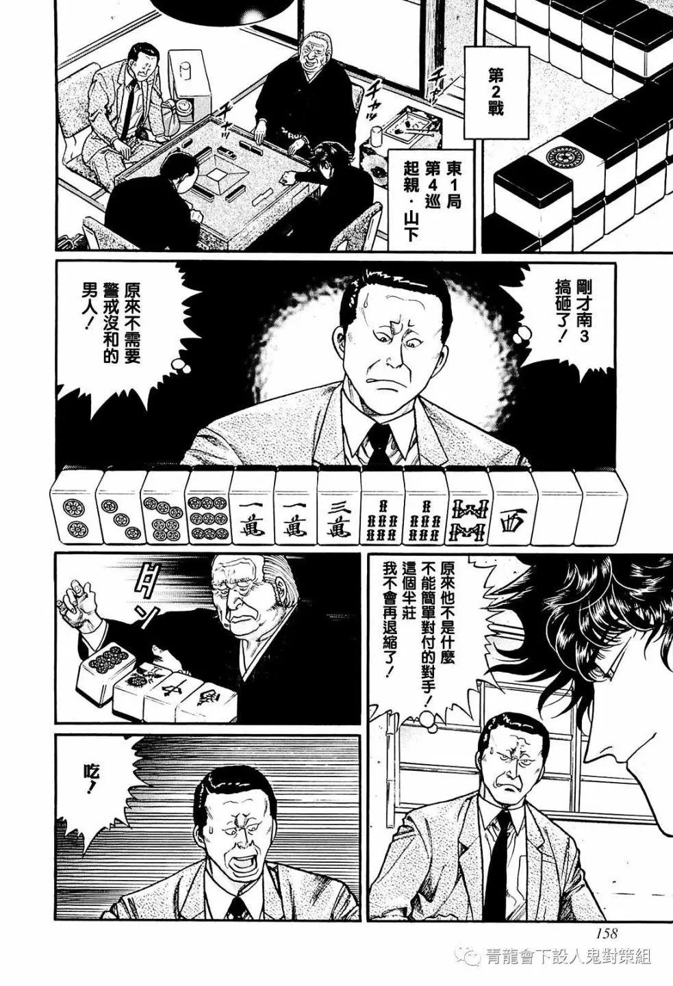 第215话