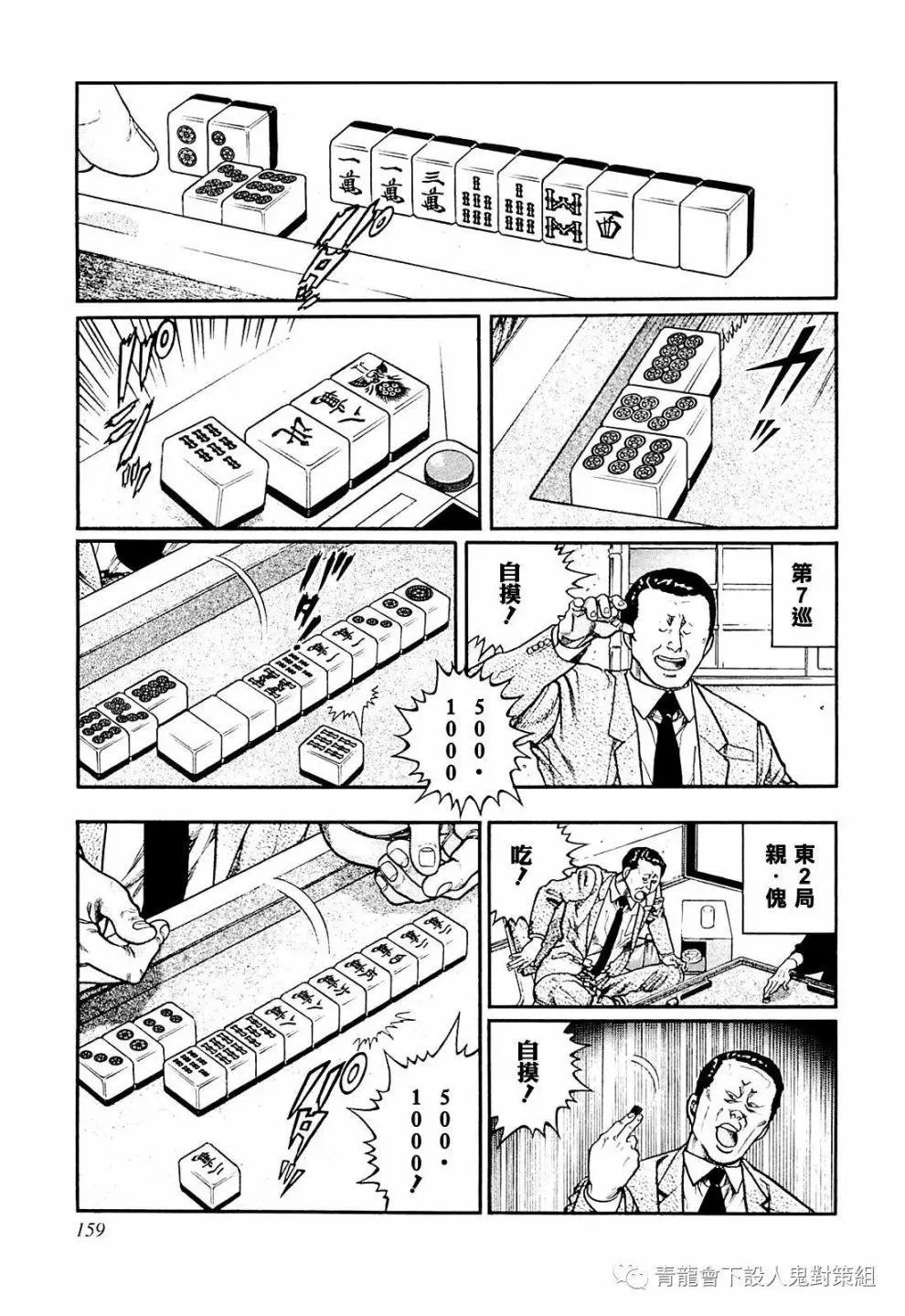 第215话