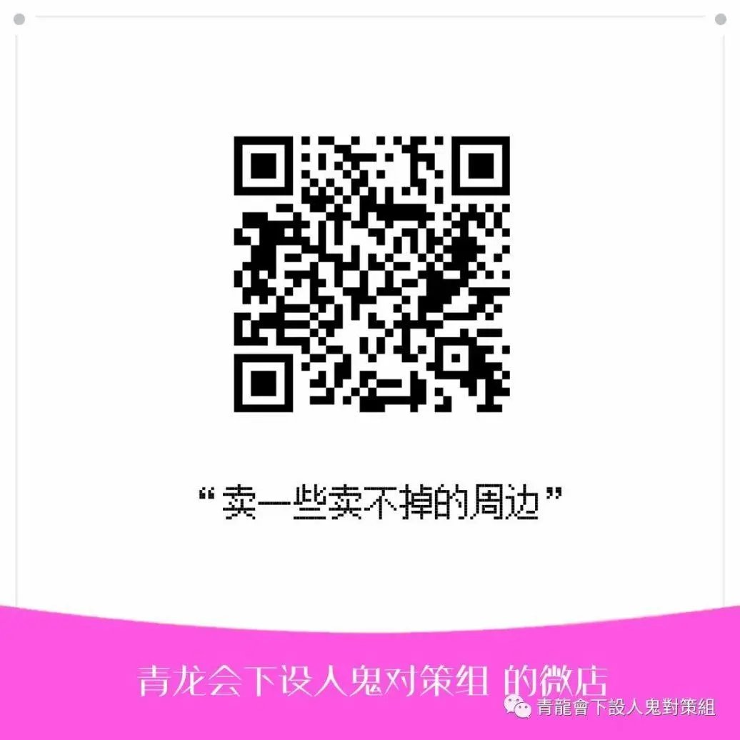 第215话