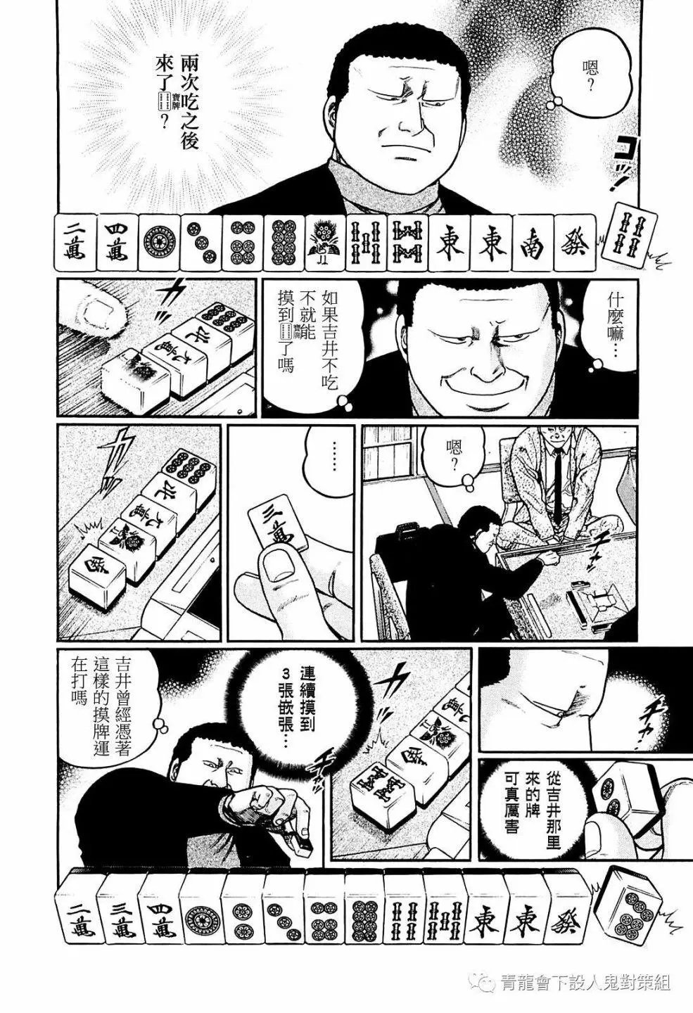第216话