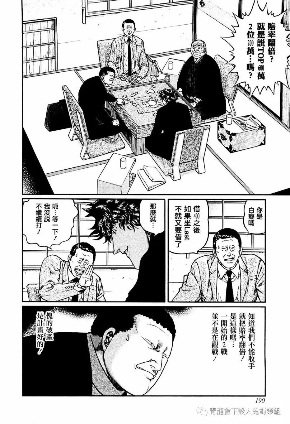 第217话