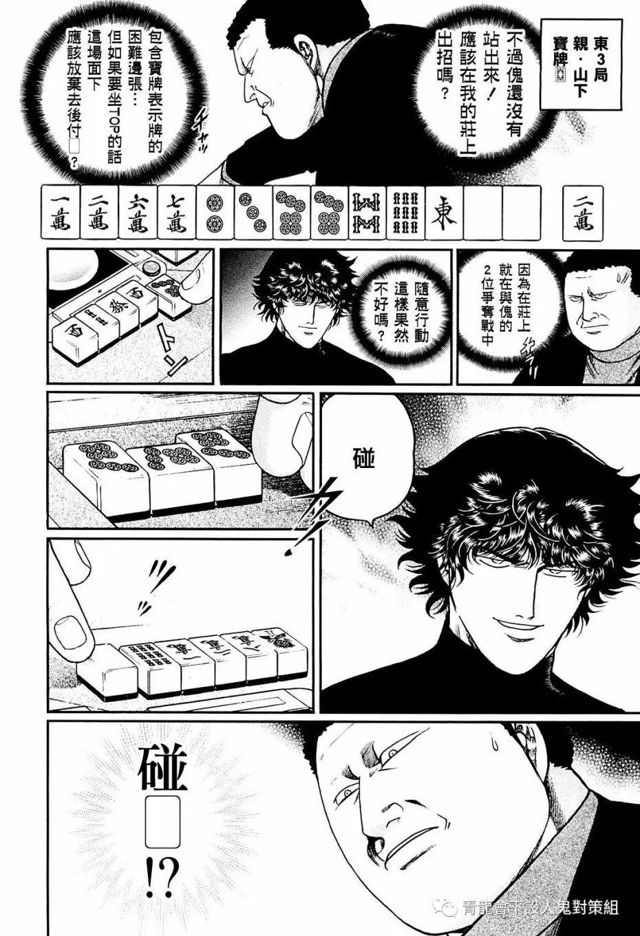 第217话