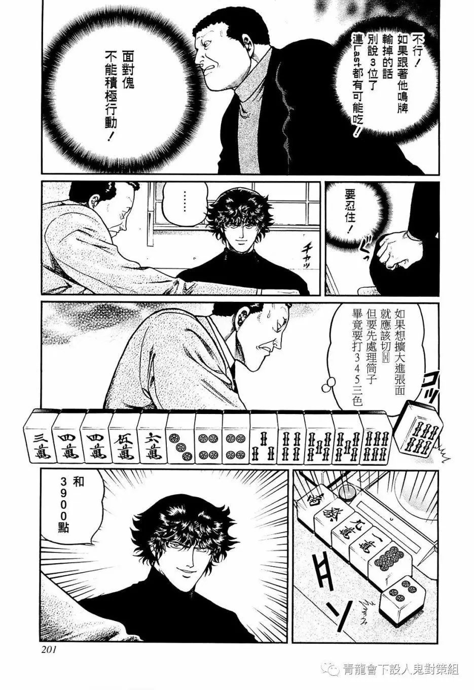 第217话