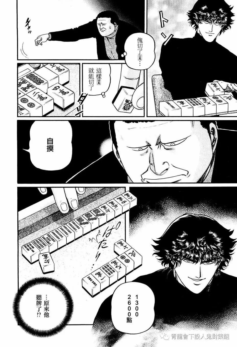 第217话