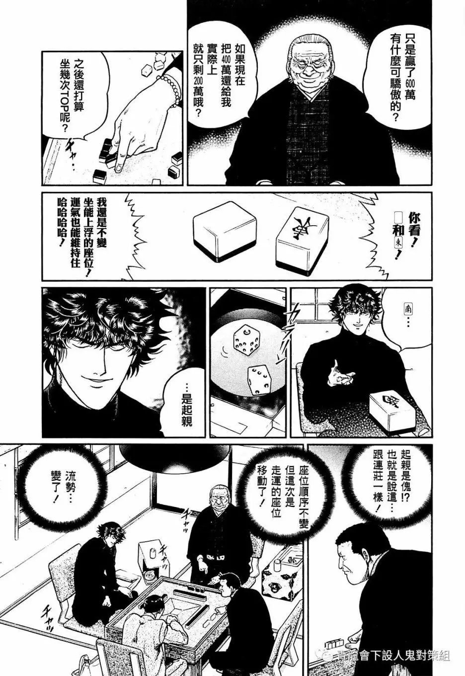 第217话