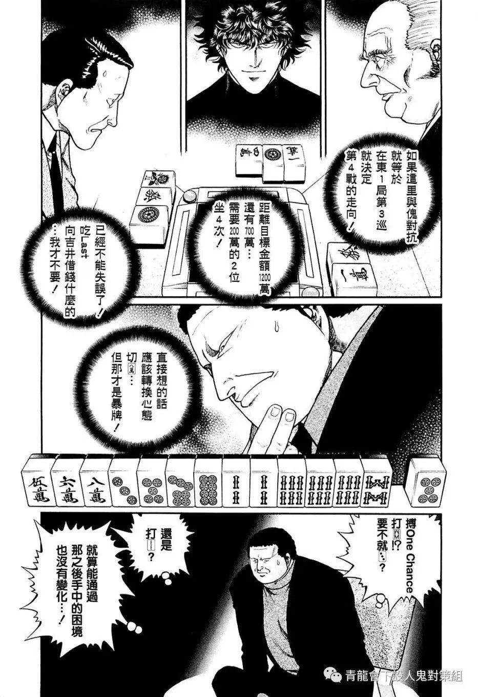 第217话