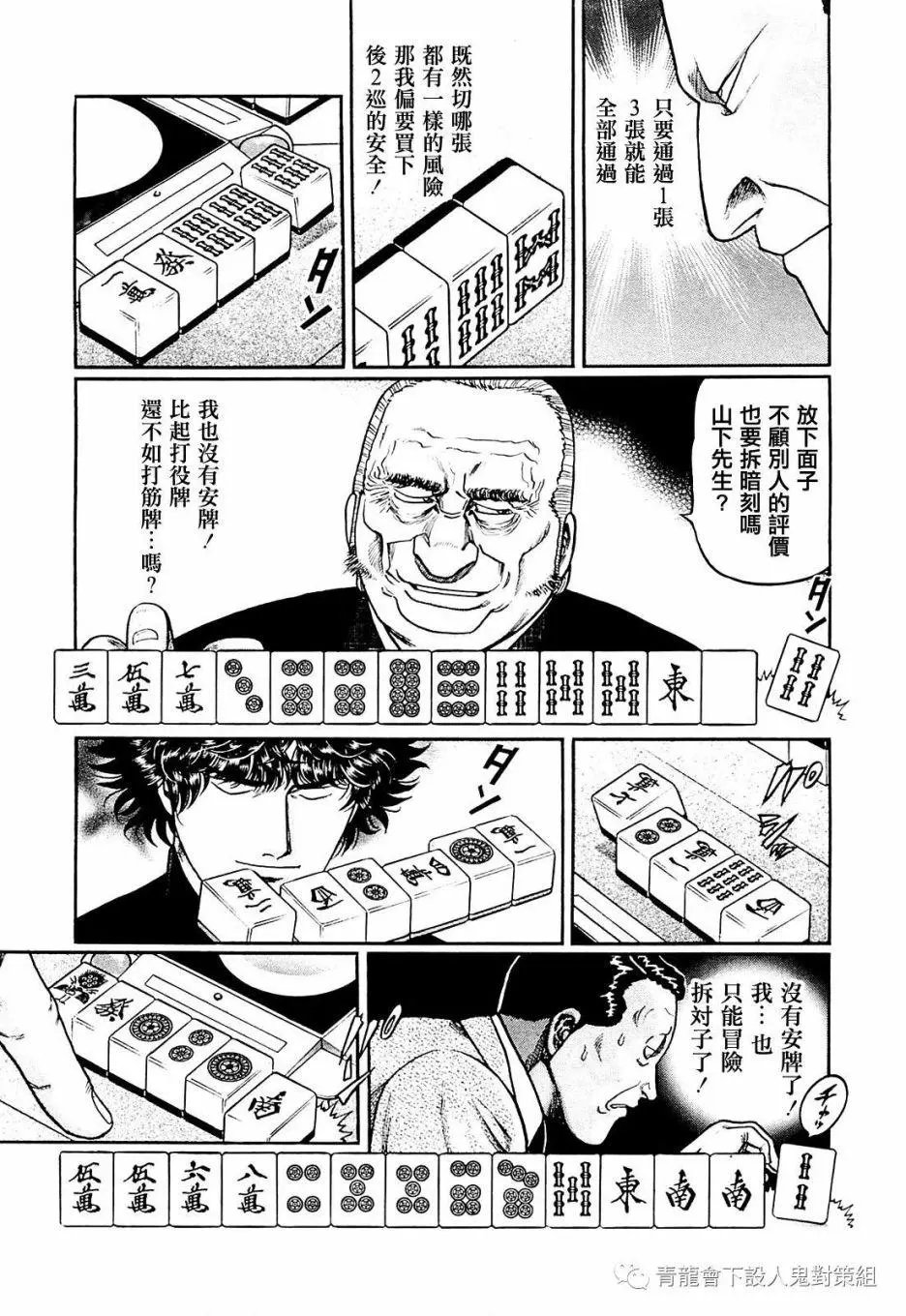 第218话