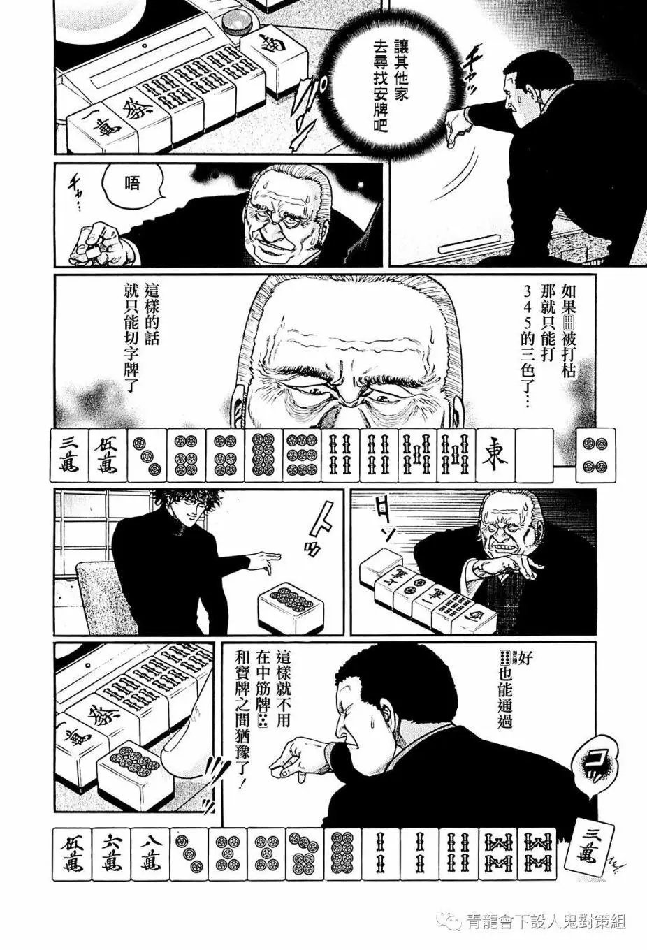 第218话