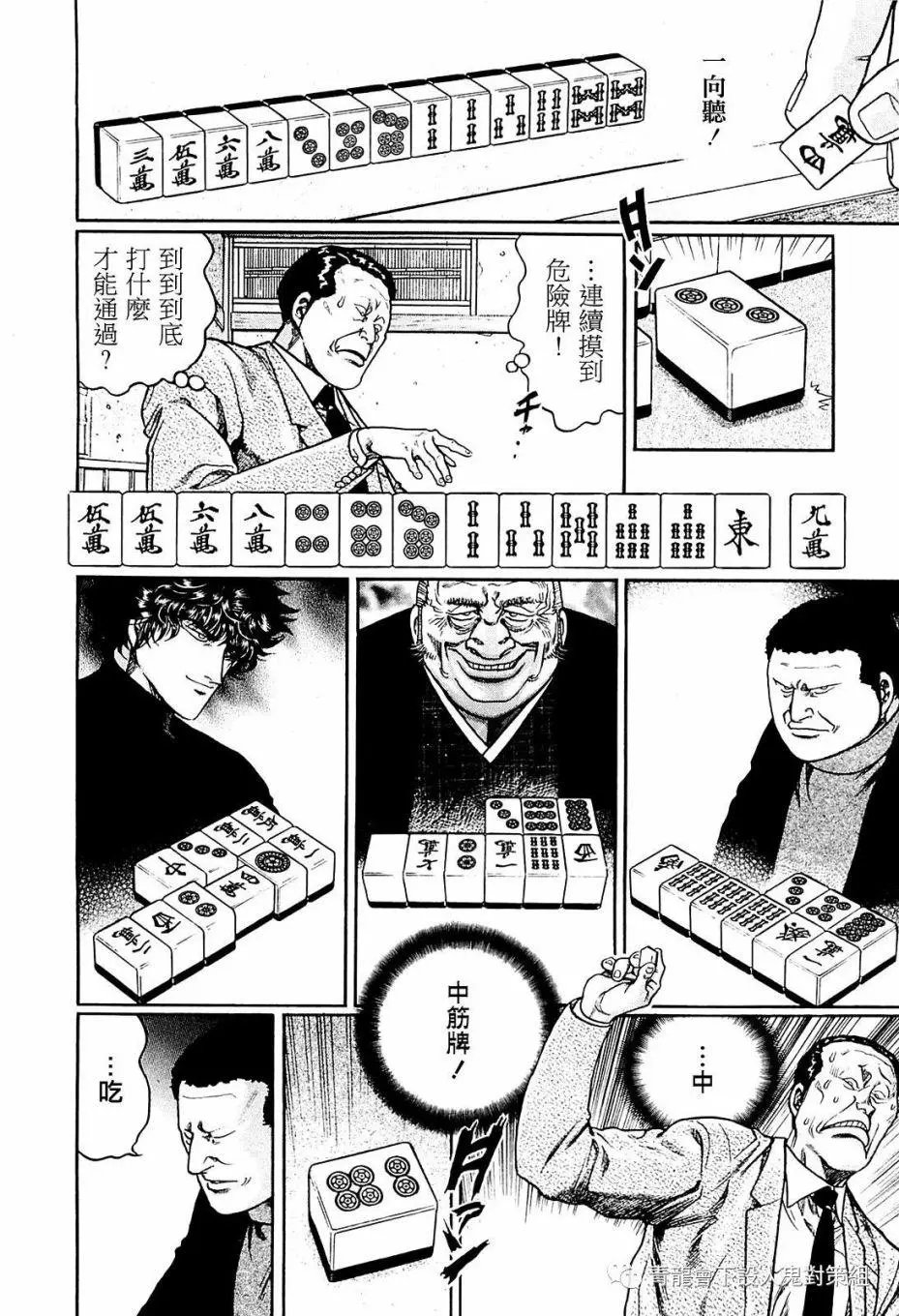 第218话