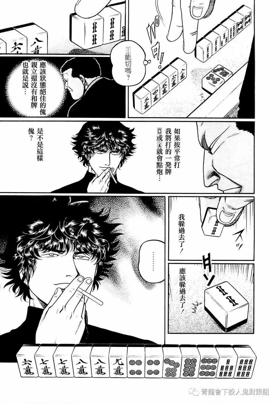 第218话