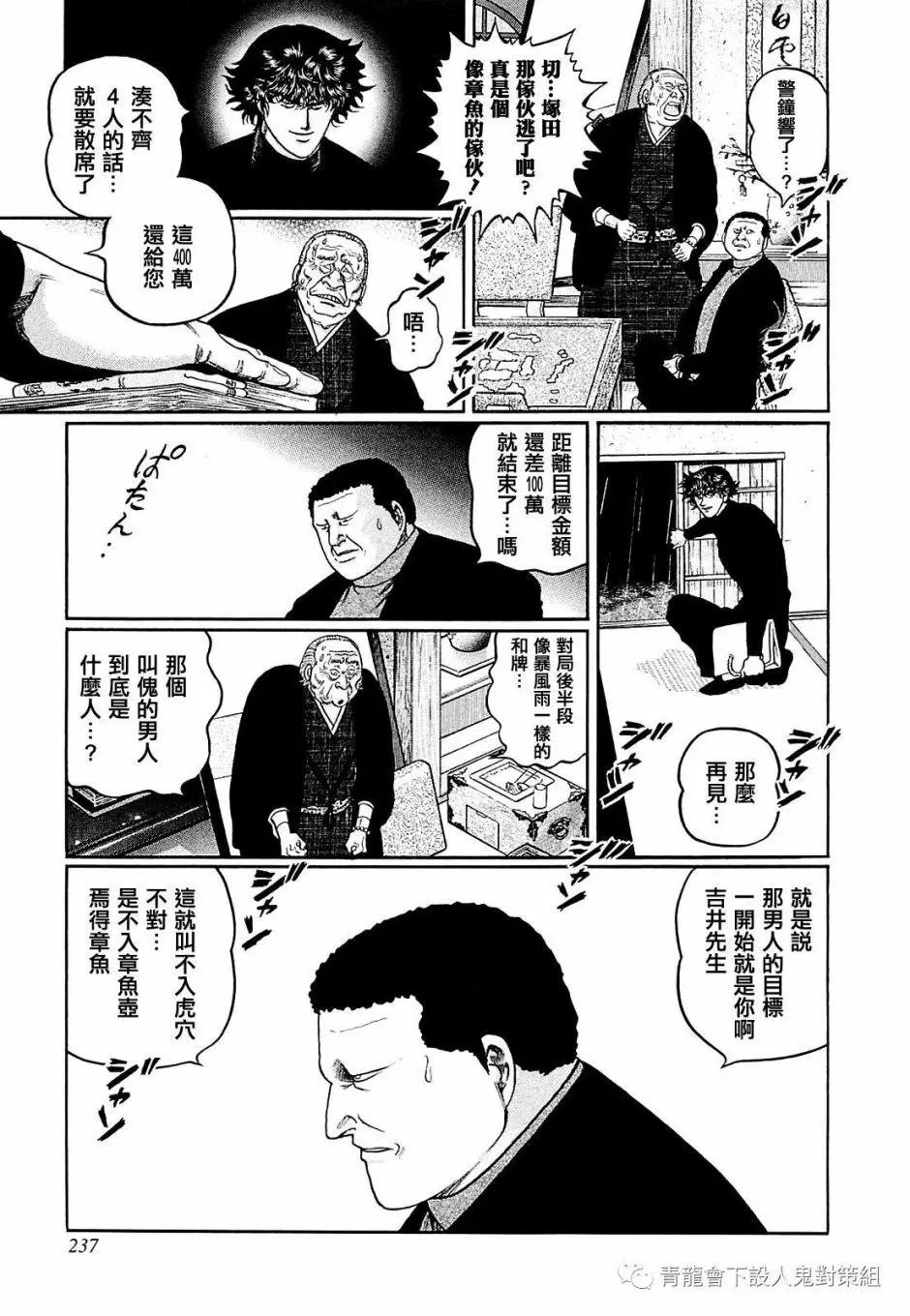 第218话