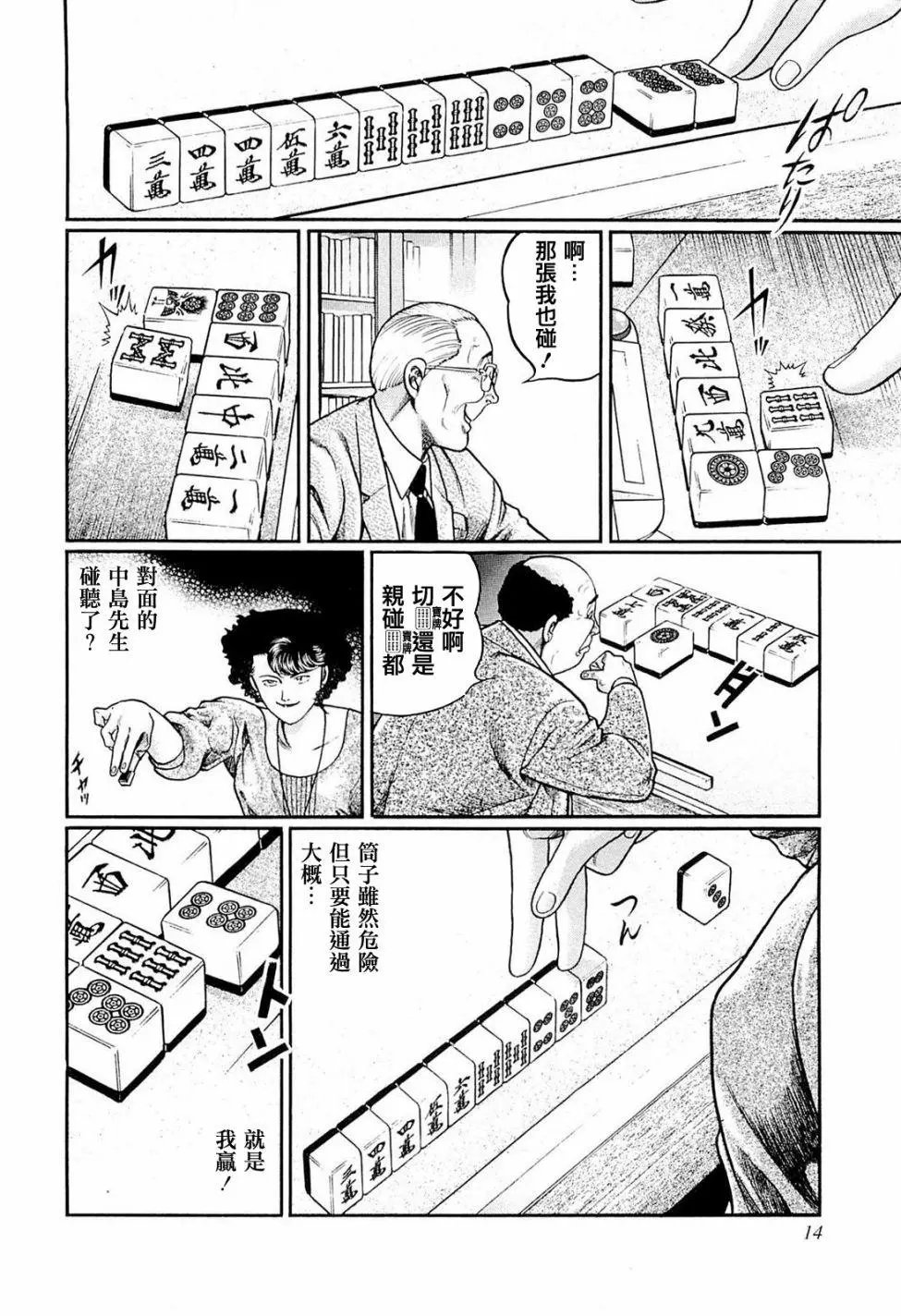 第219话