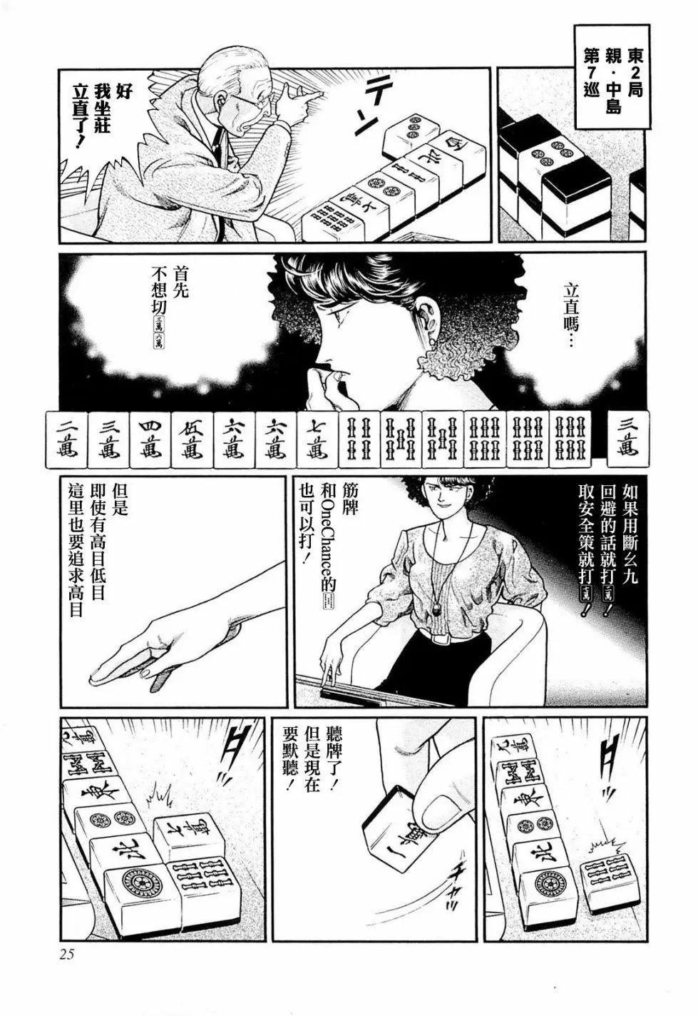 第219话