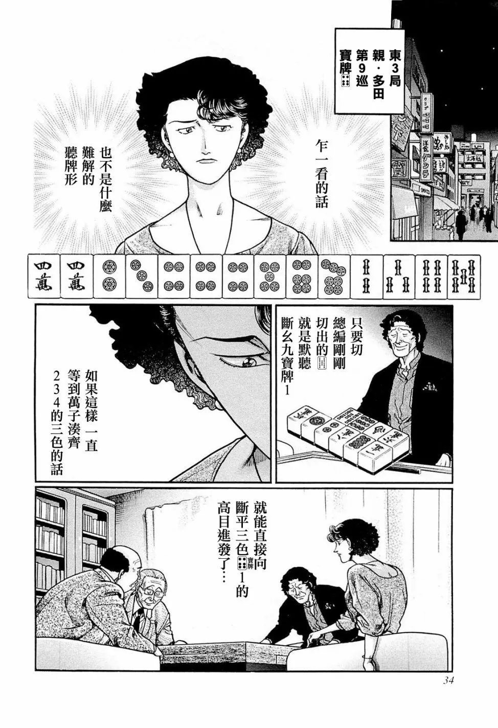 第220话