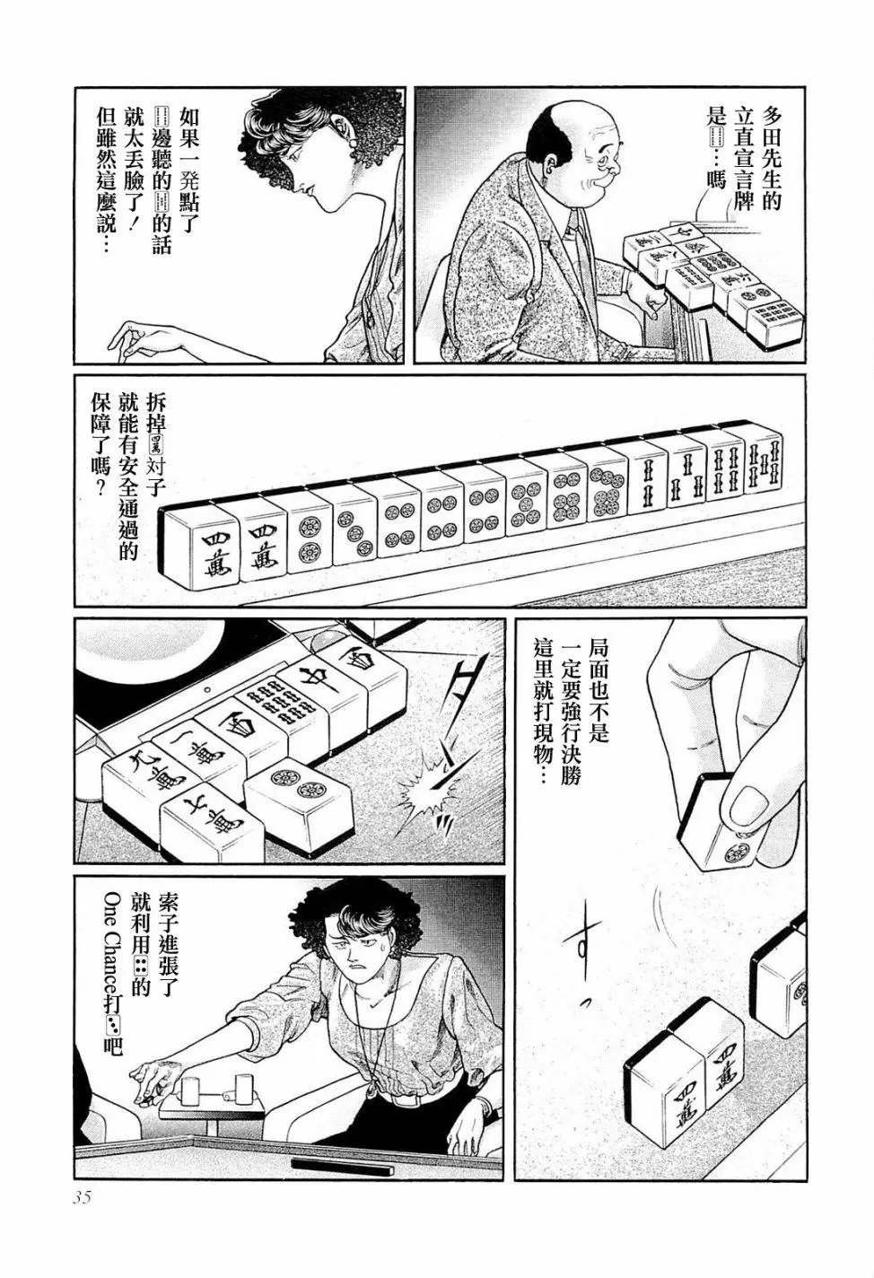 第220话