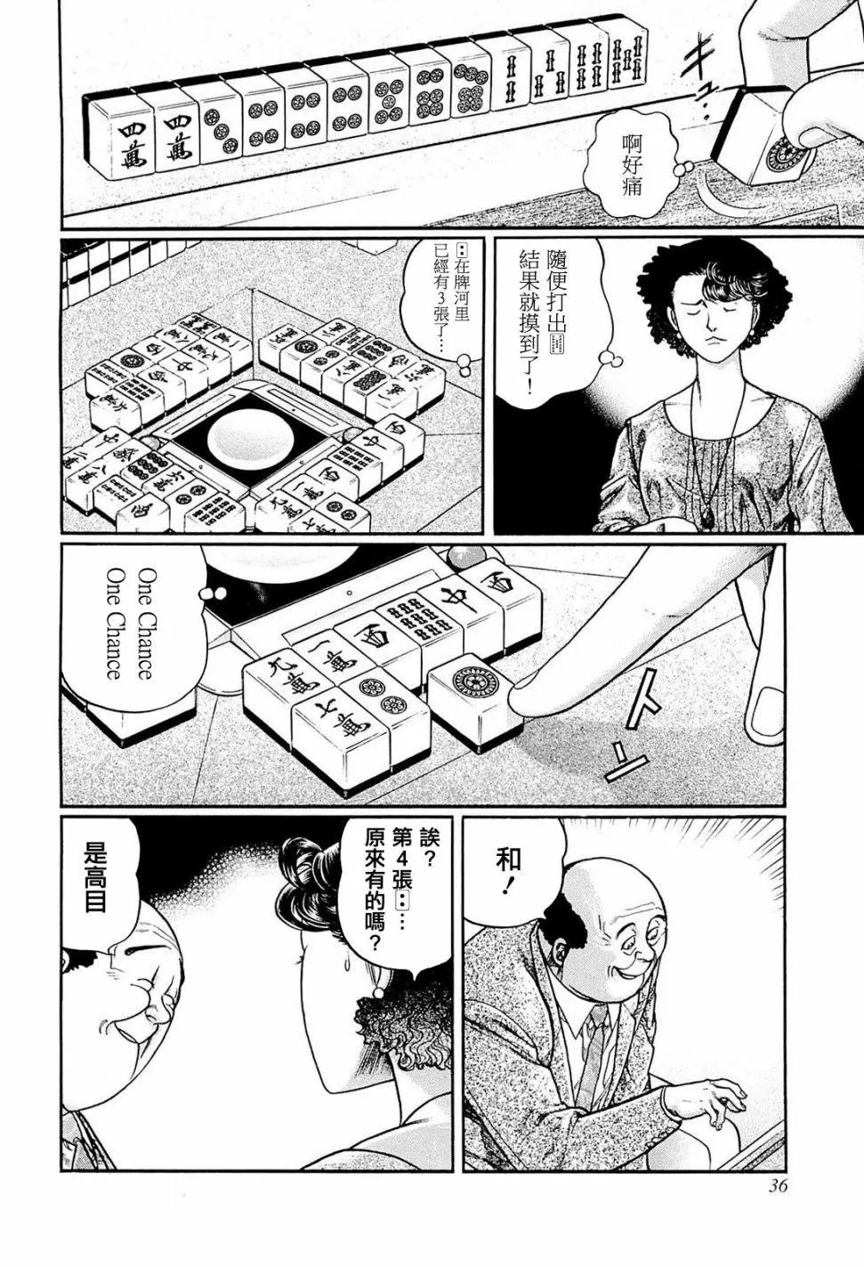 第220话