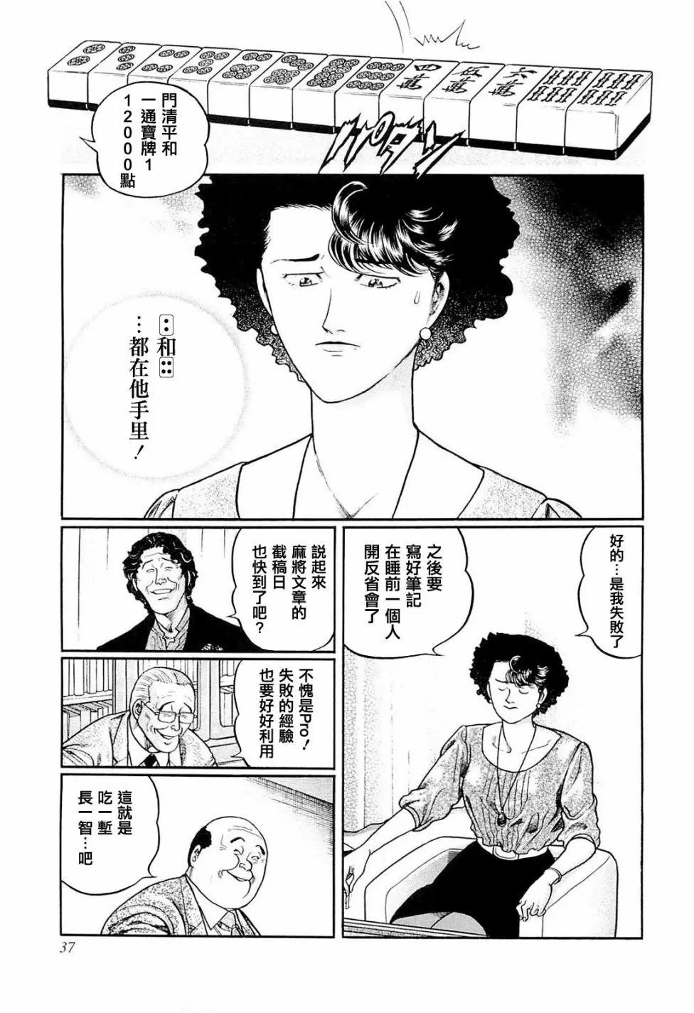 第220话