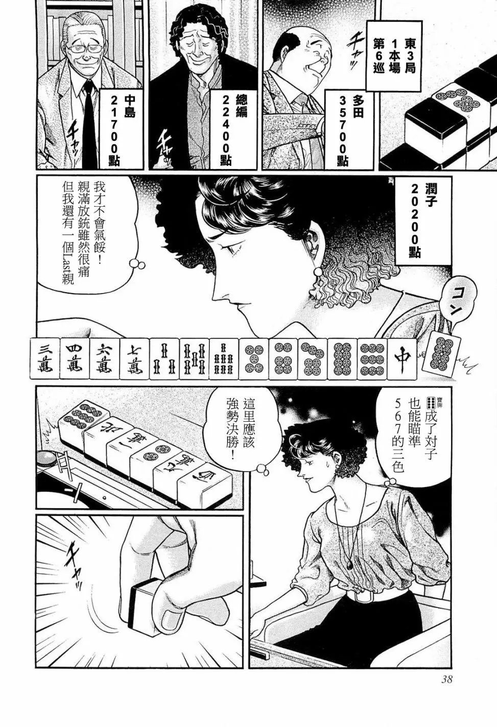 第220话
