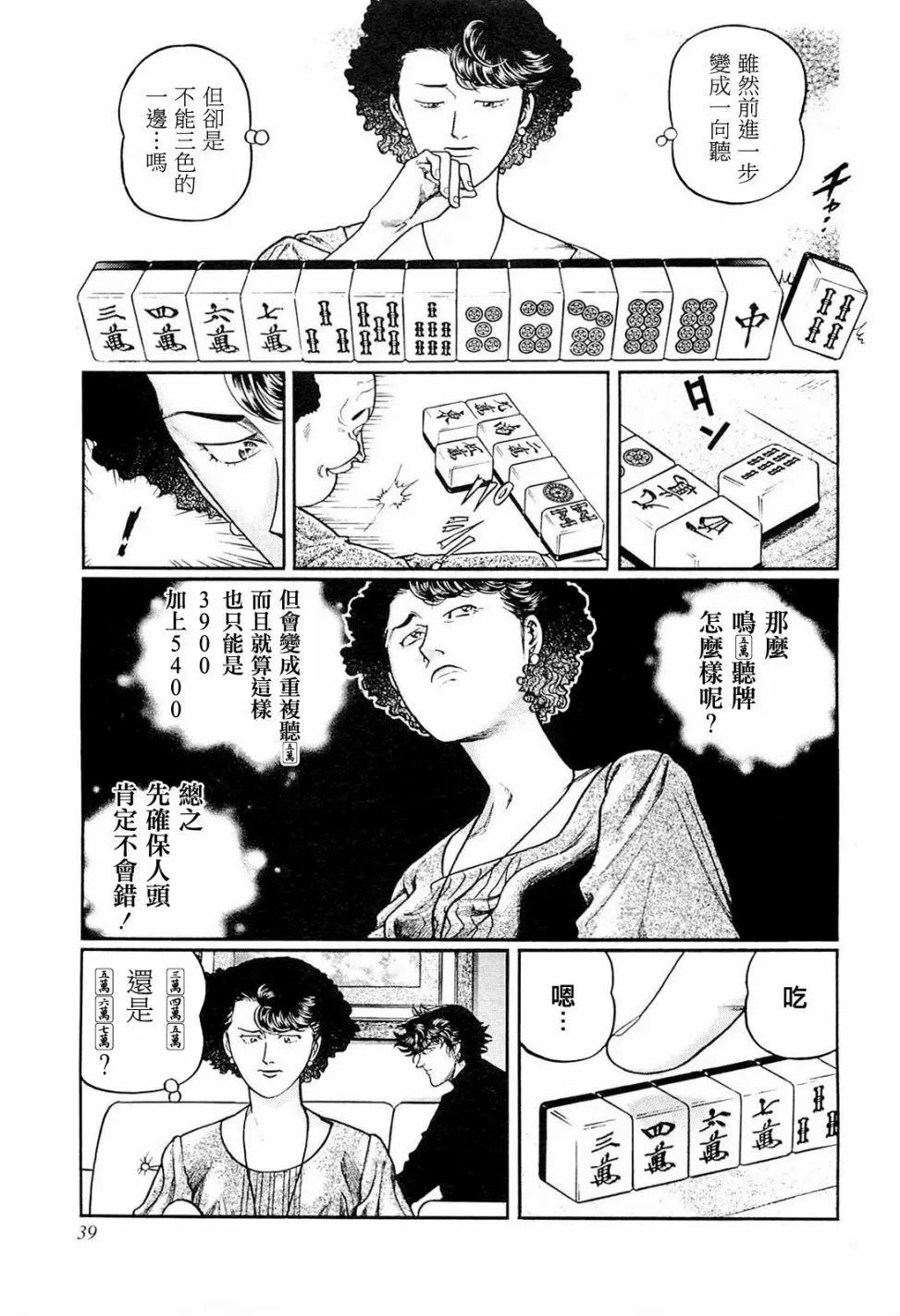 第220话