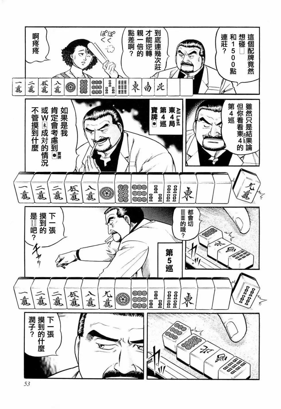 第220话