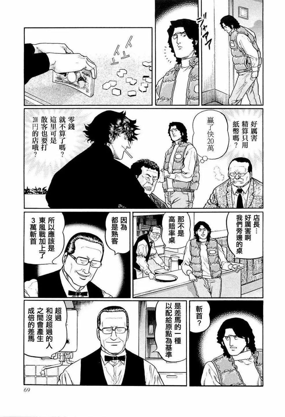 第221话