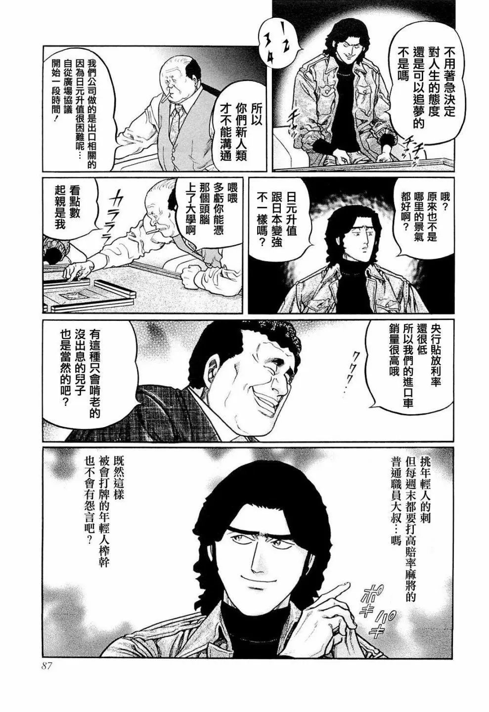 第222话