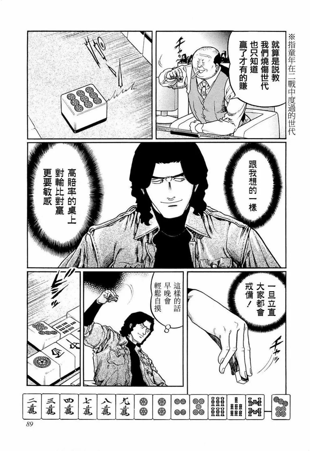 第222话
