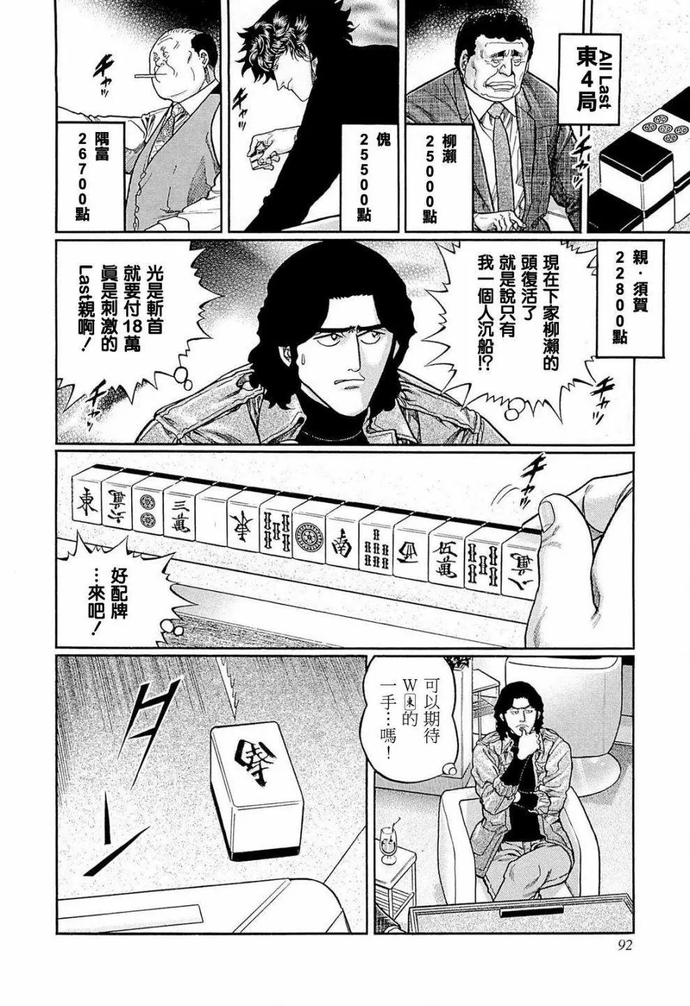 第222话