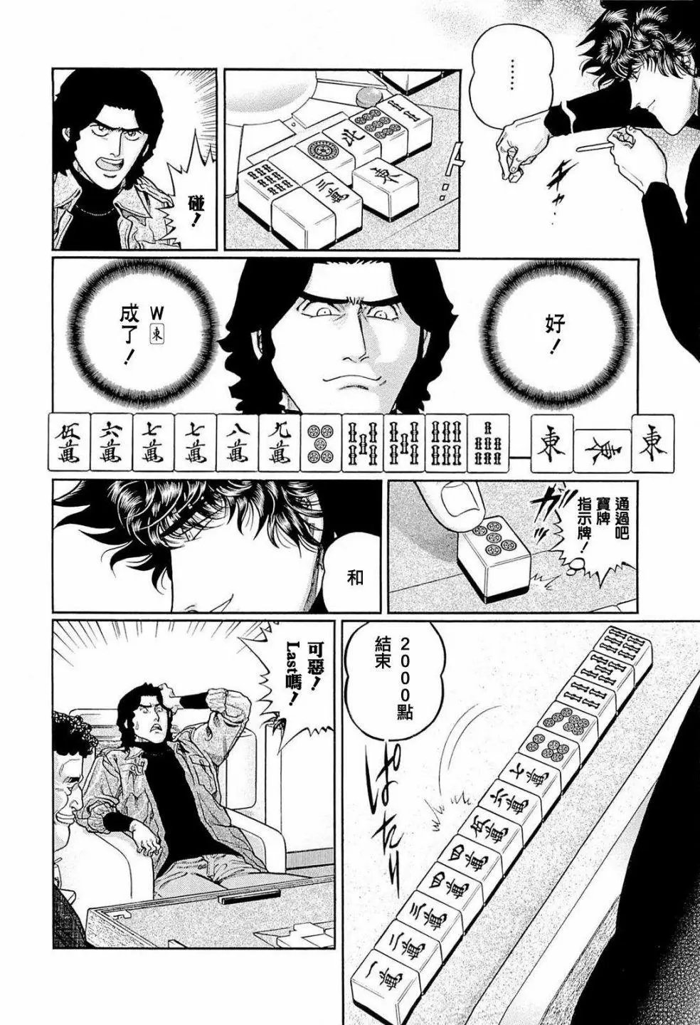 第222话