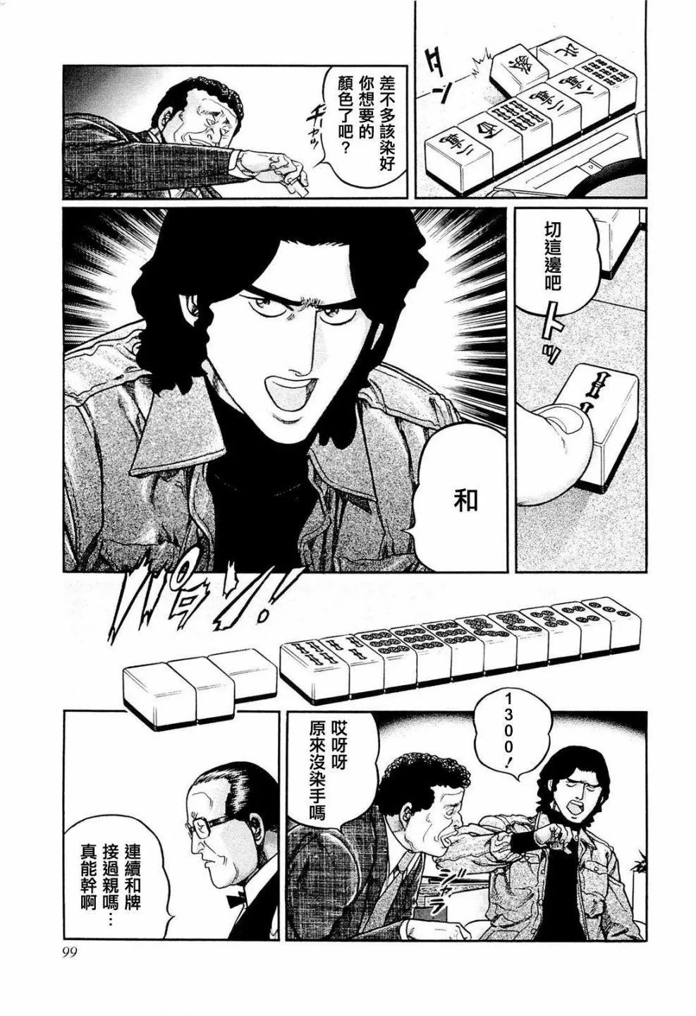 第222话