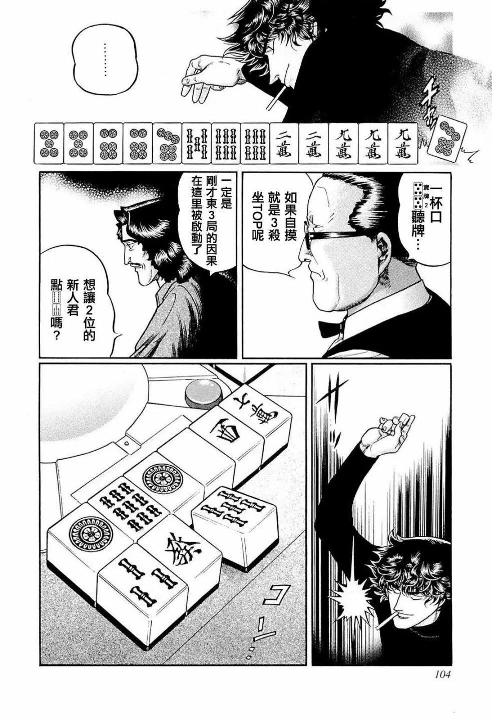 第222话