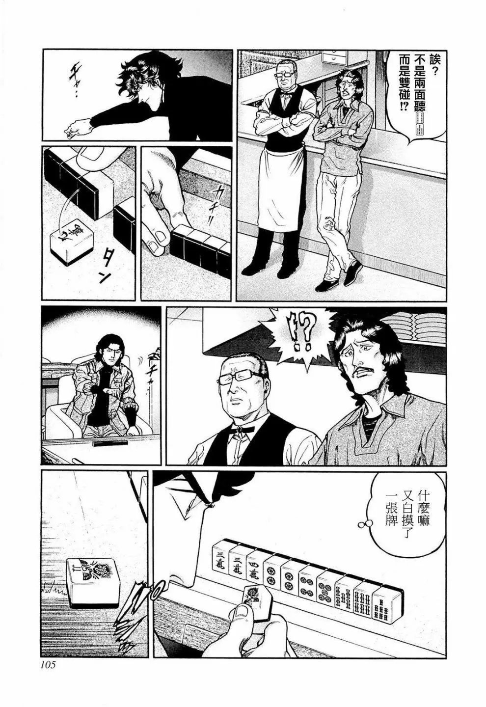 第222话