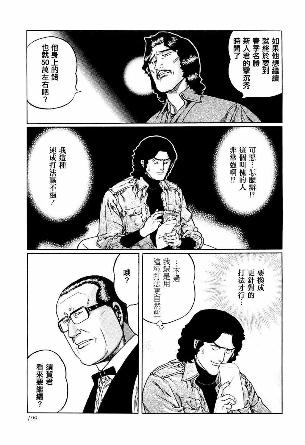第222话