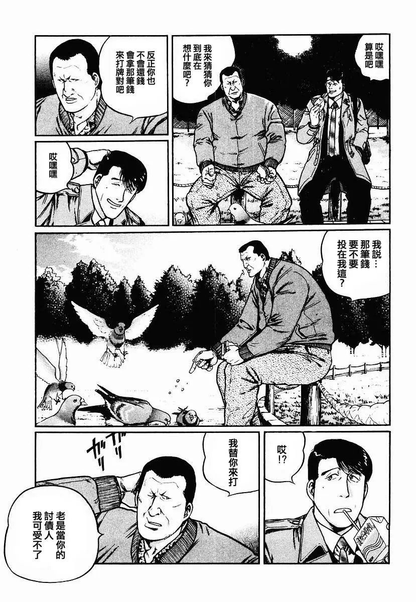 第28-31话
