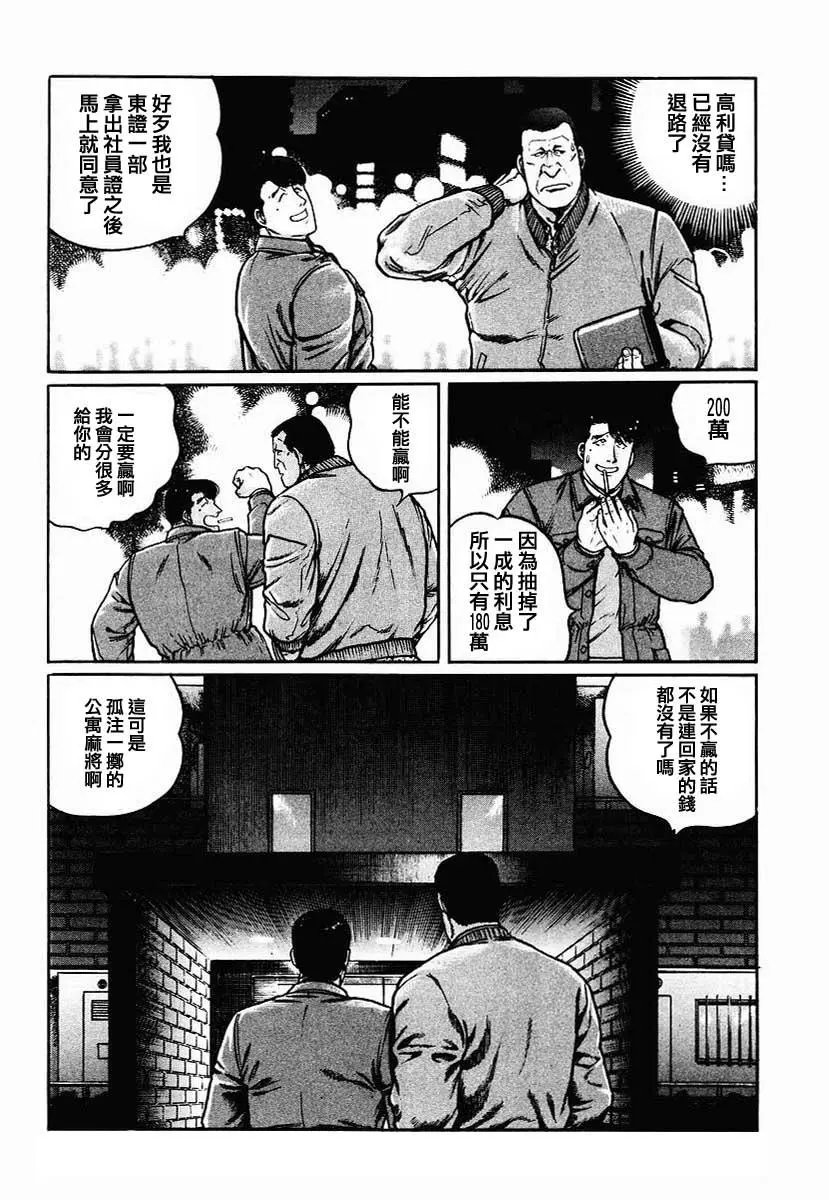 第28-31话