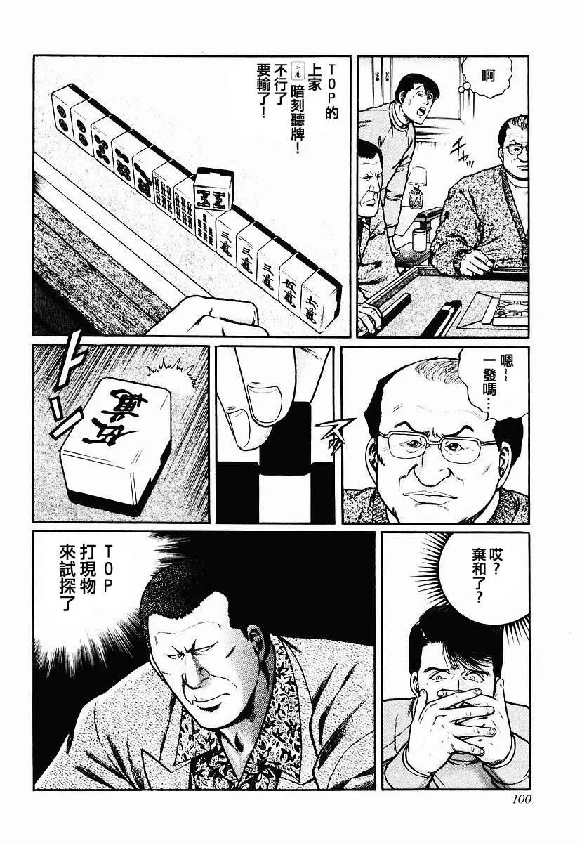 第28-31话
