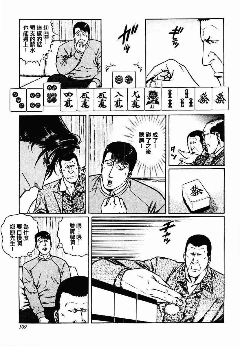 第28-31话